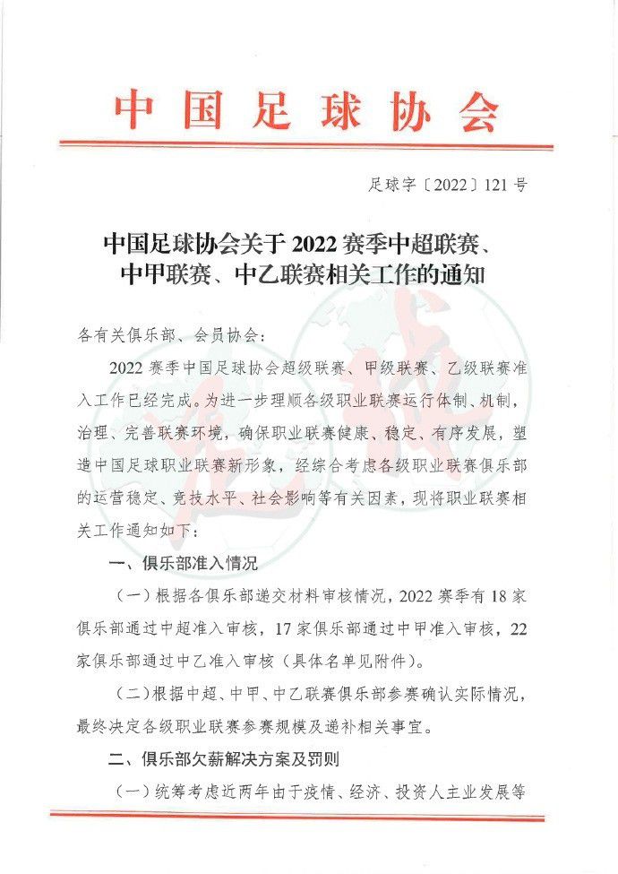 起码应够所到任何地区物价的支付，且事前应写清楚，现在大家跑来问我，我怎么回答?关于账目我们也不想扯到任何一个人的身上去，我只想在无打扰的情况下专心做事。